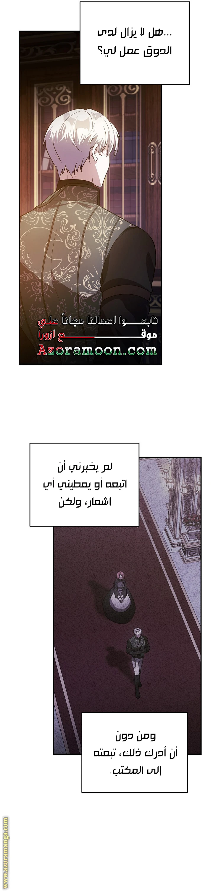 الصفحة 9