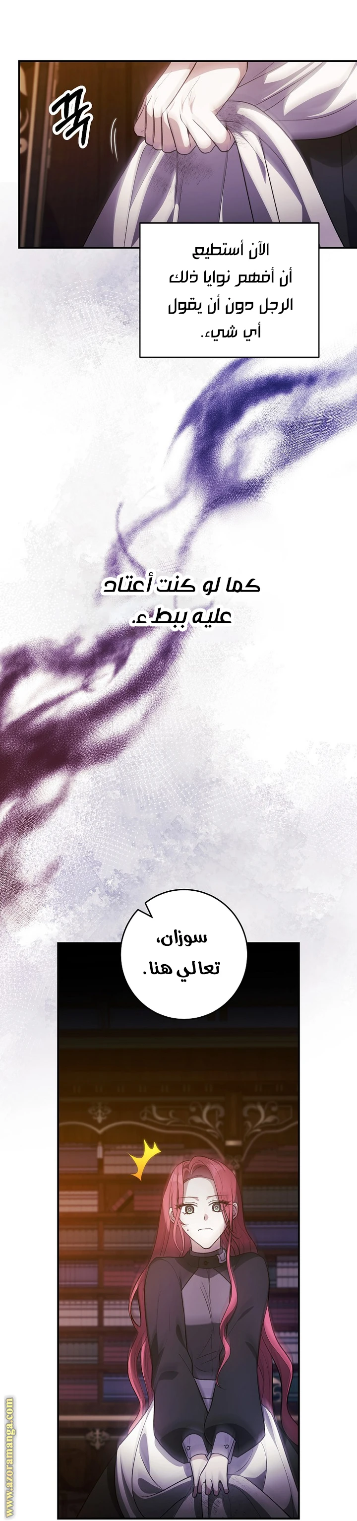 الصفحة 10