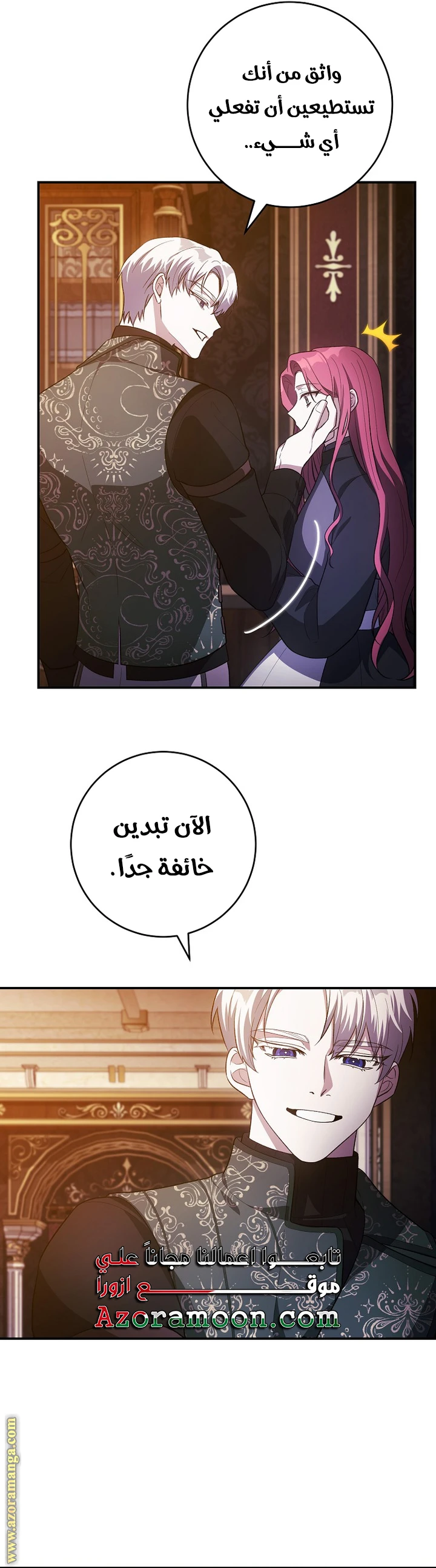 الصفحة 16