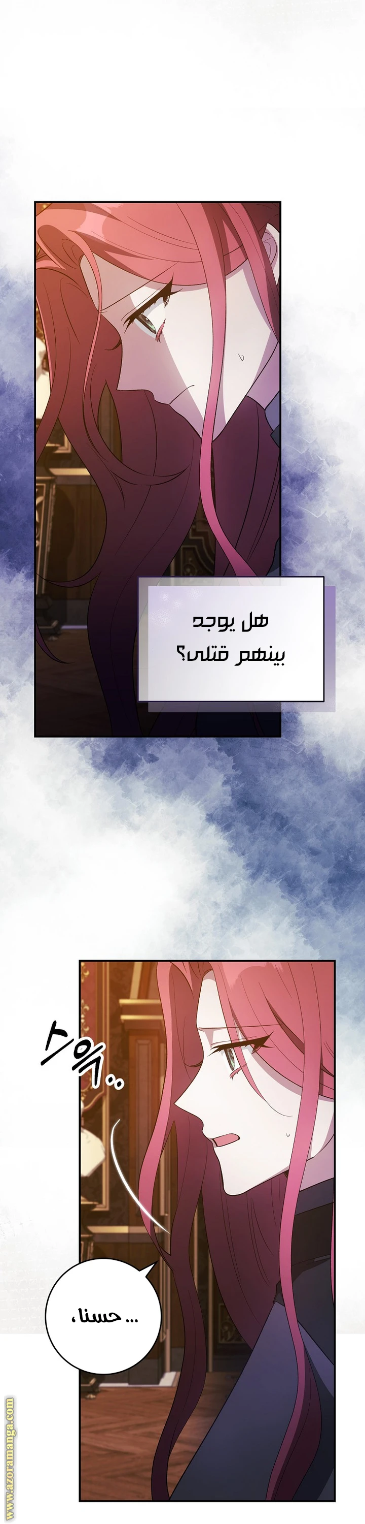 الصفحة 18