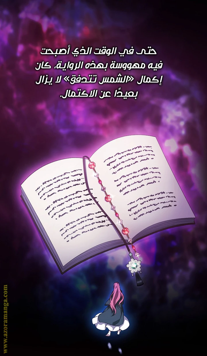 الصفحة 24