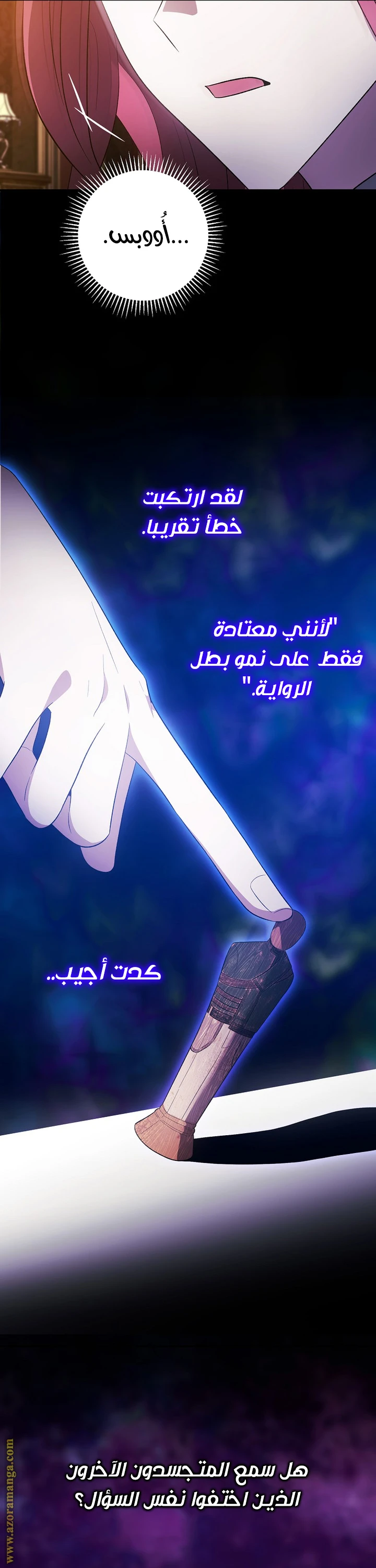 الصفحة 26