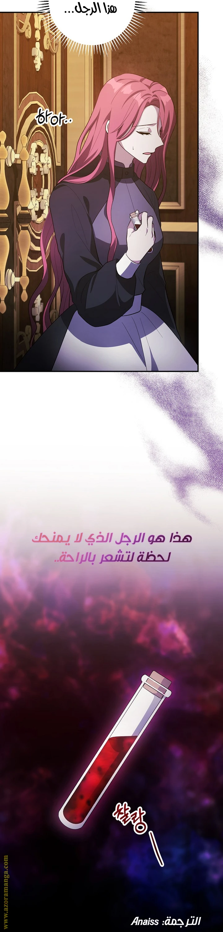 الصفحة 32