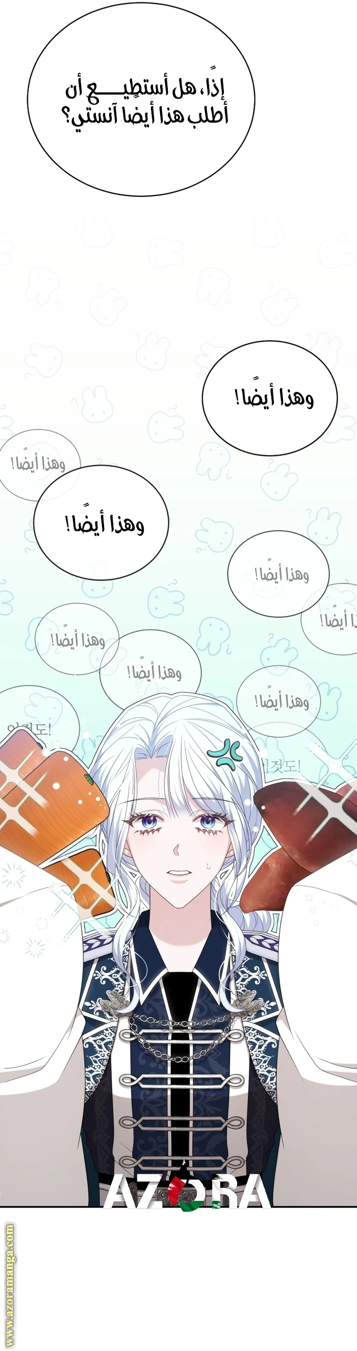 الصفحة 3