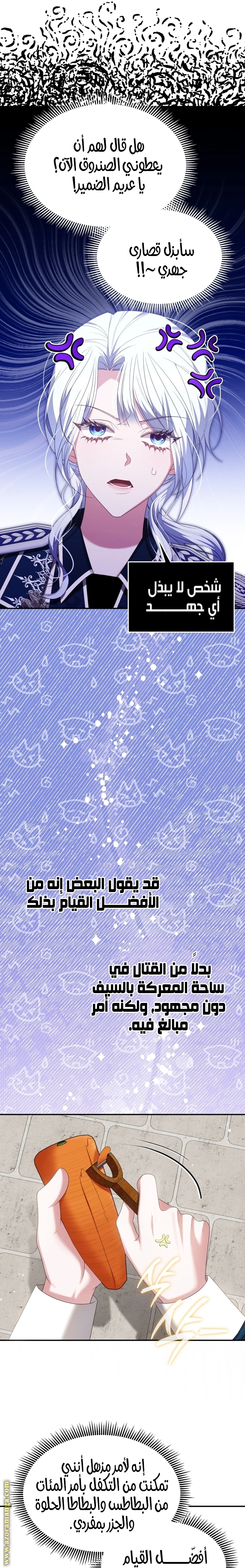 الصفحة 4
