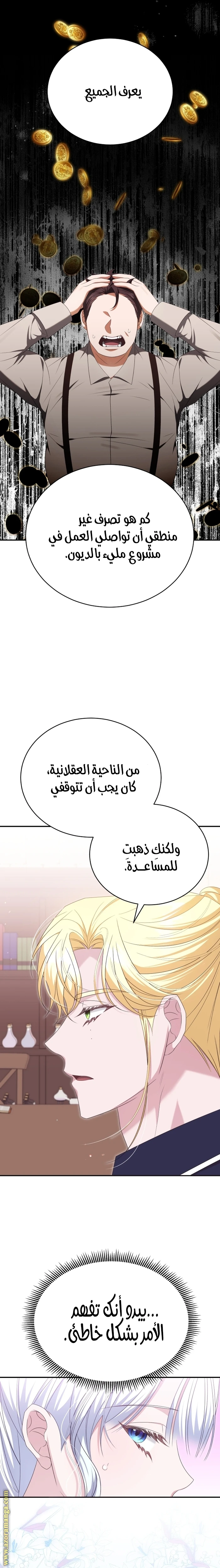 الصفحة 21