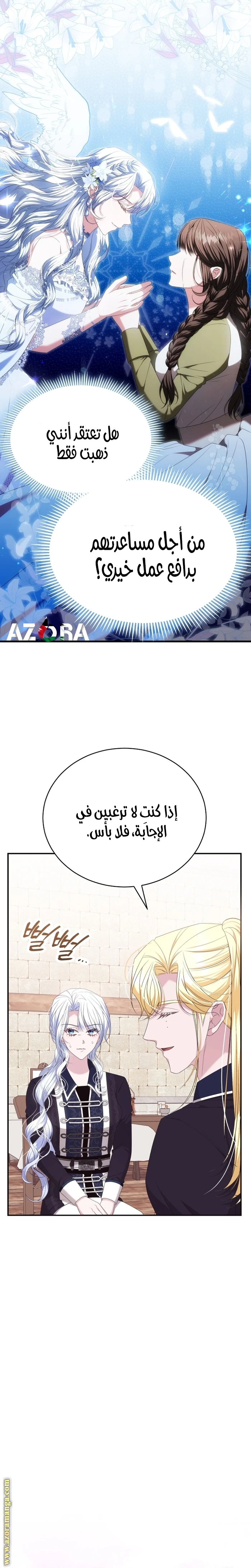 الصفحة 22