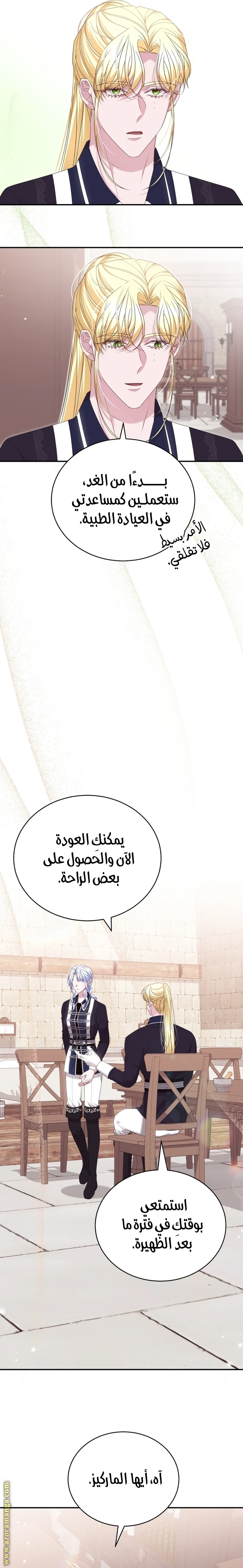 الصفحة 25
