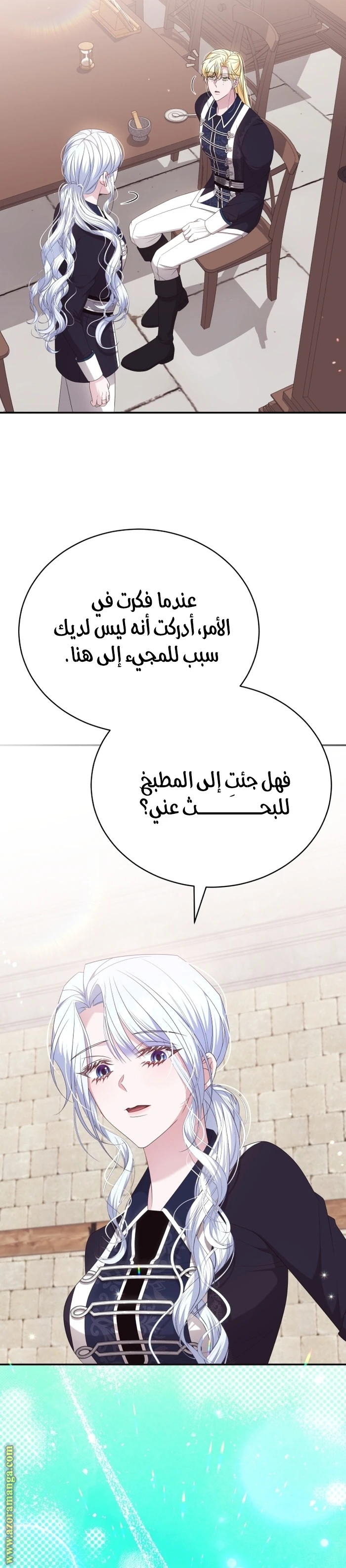 الصفحة 26