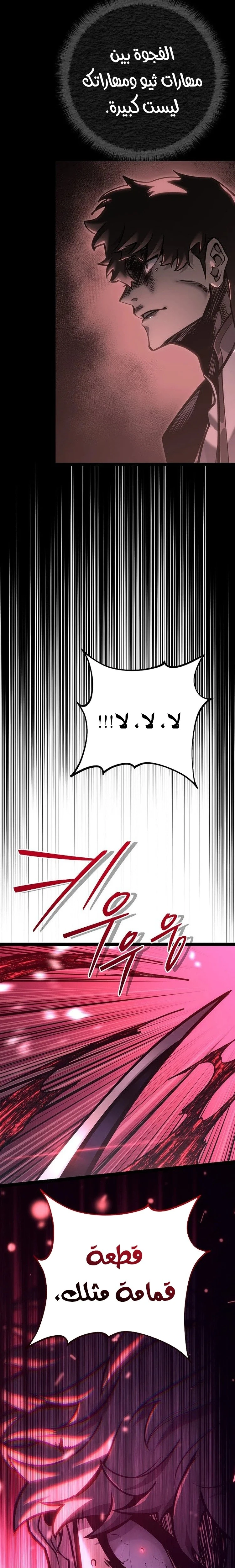 الصفحة 16