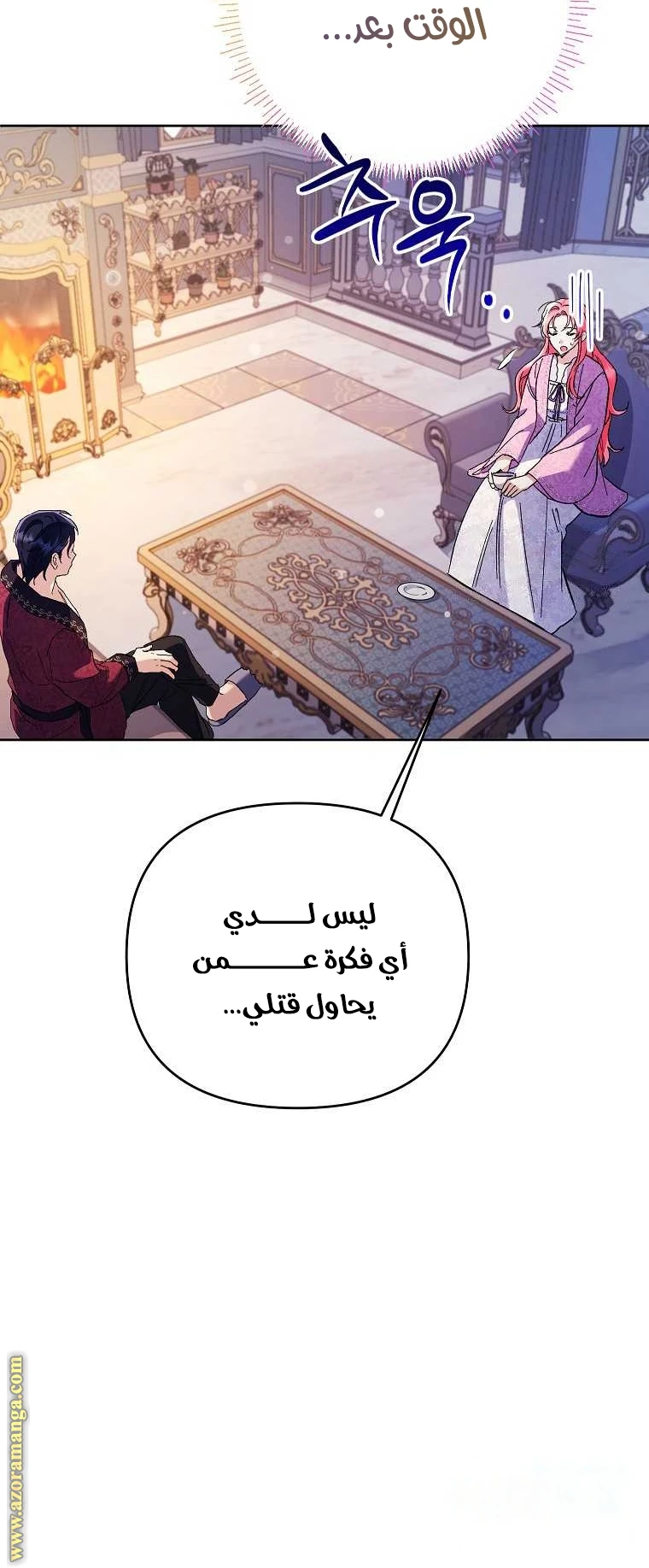 الصفحة 5