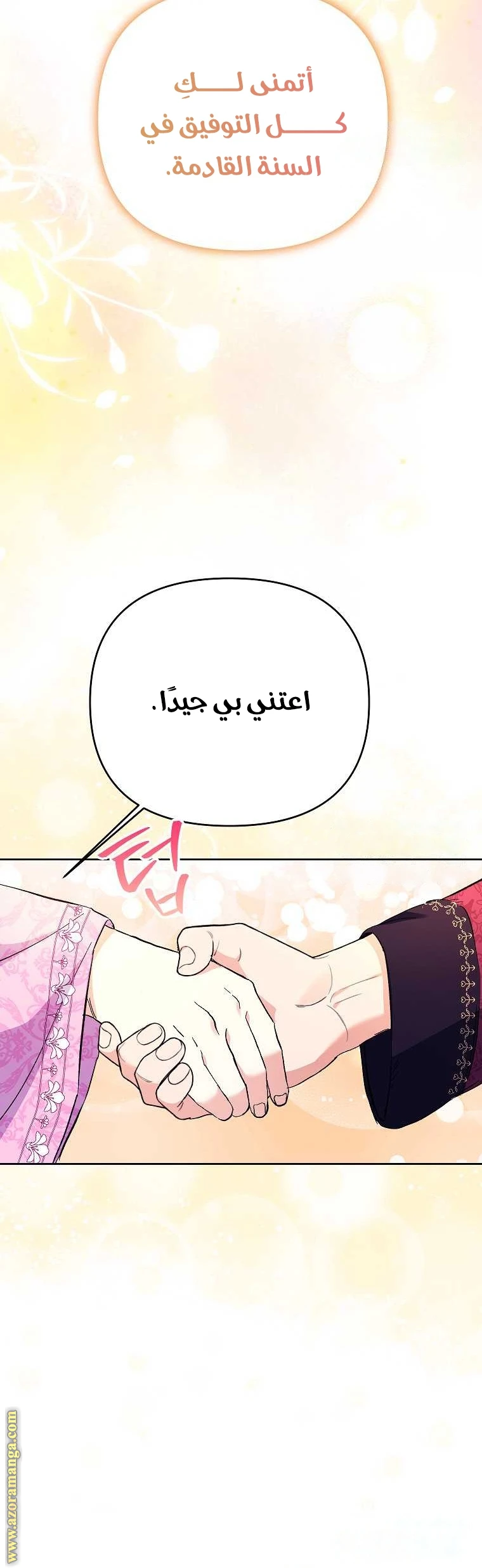 الصفحة 15