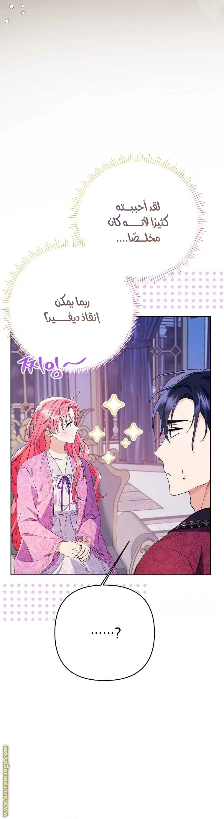 الصفحة 19