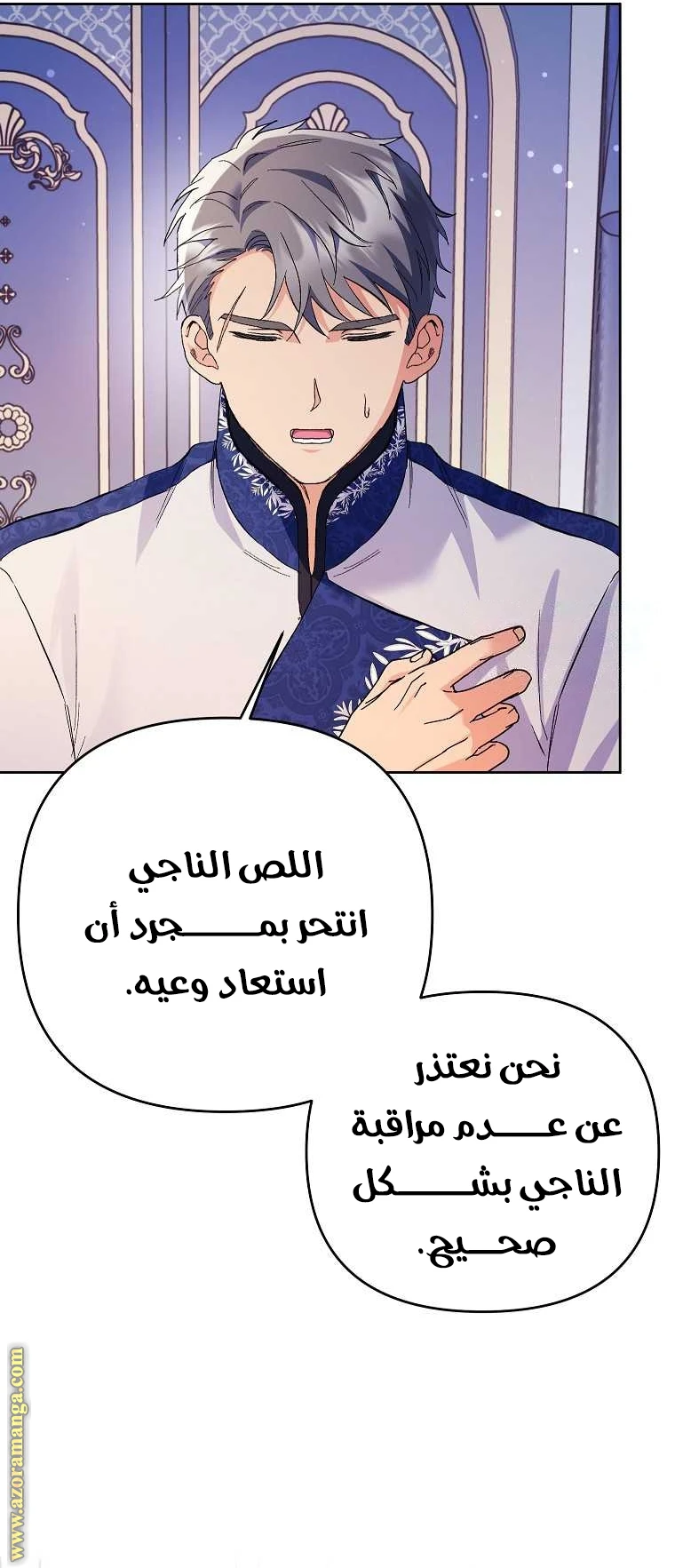 الصفحة 21