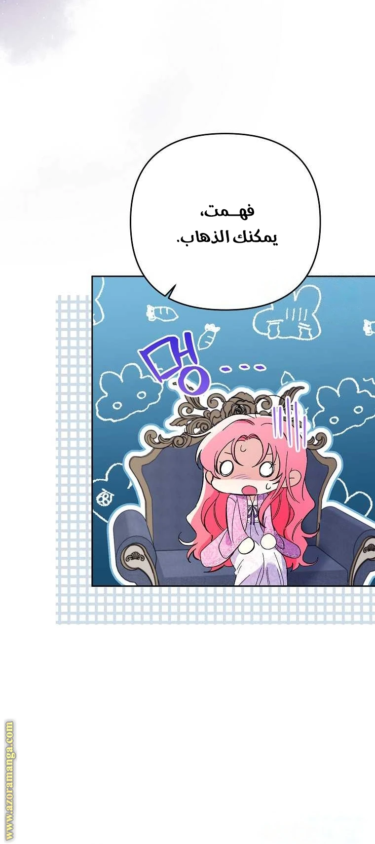 الصفحة 26