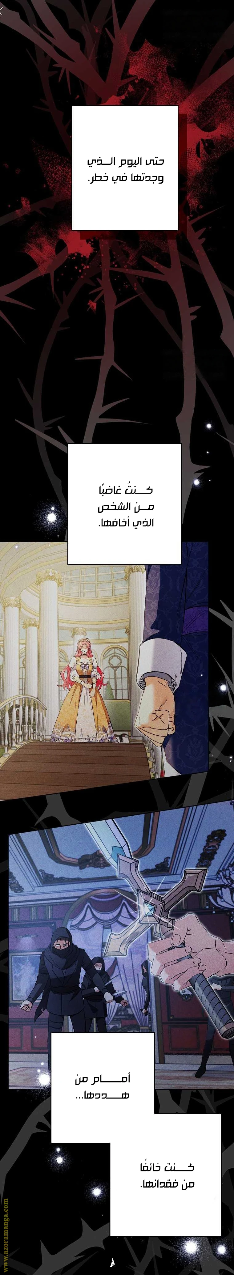 الصفحة 44