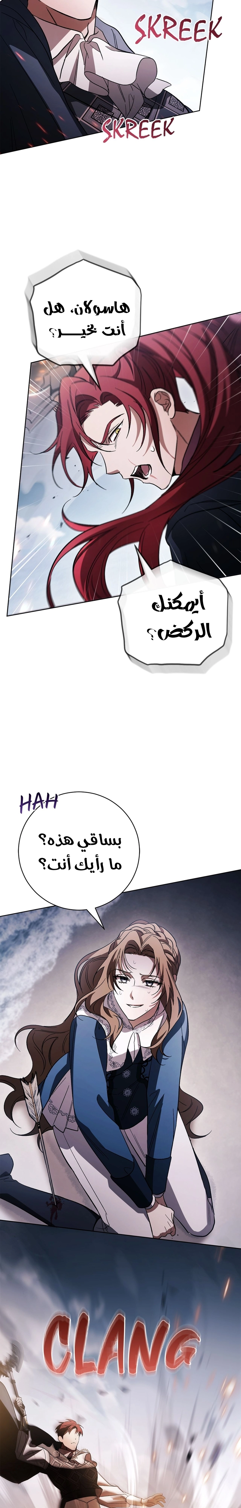 الصفحة 20
