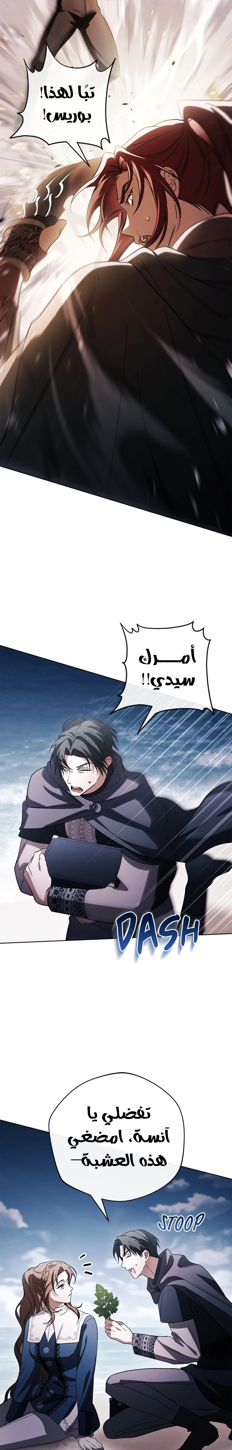 الصفحة 21