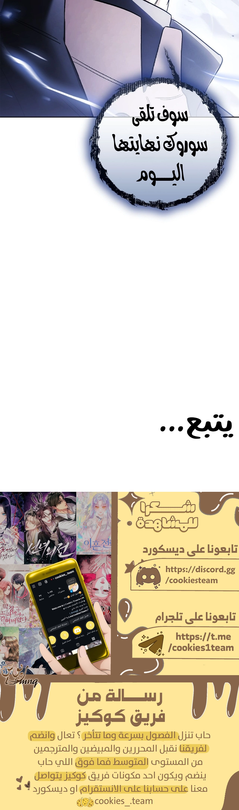 الصفحة 26