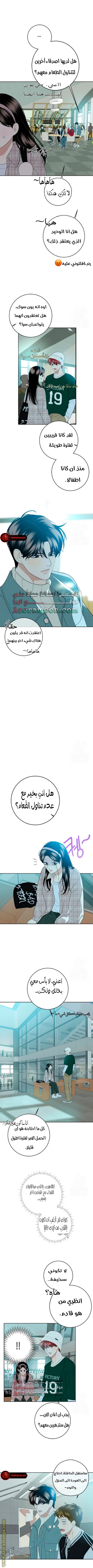 الصفحة 4