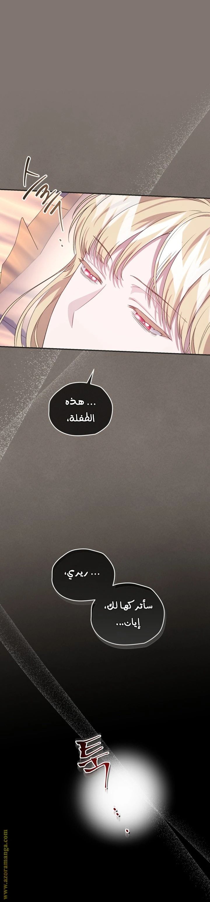 الصفحة 20