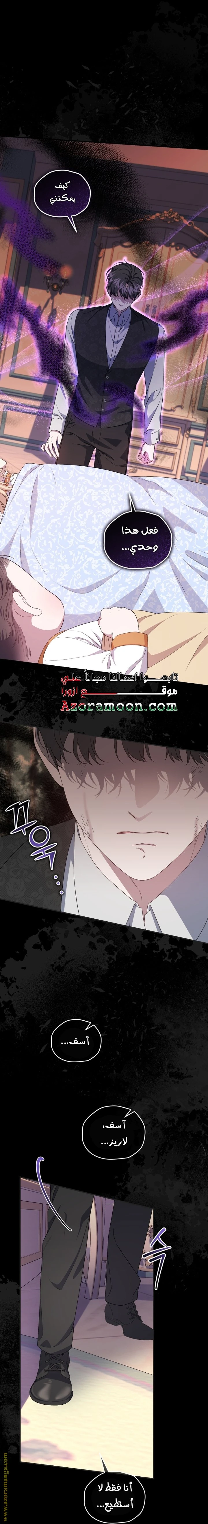 الصفحة 23