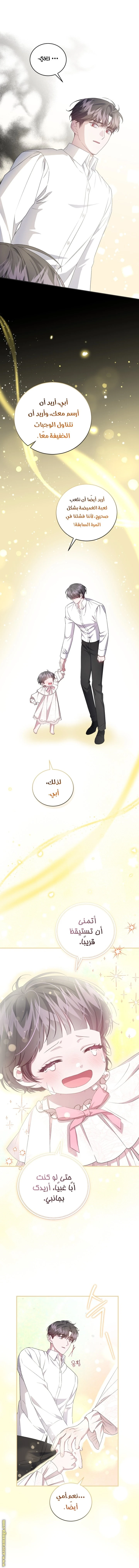 الصفحة 29