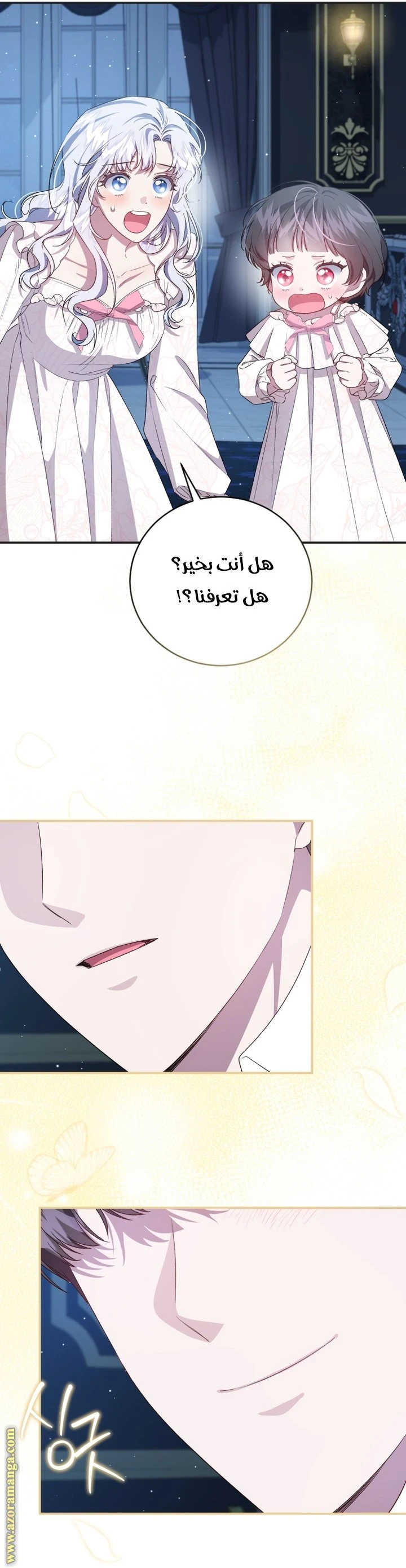 الصفحة 32