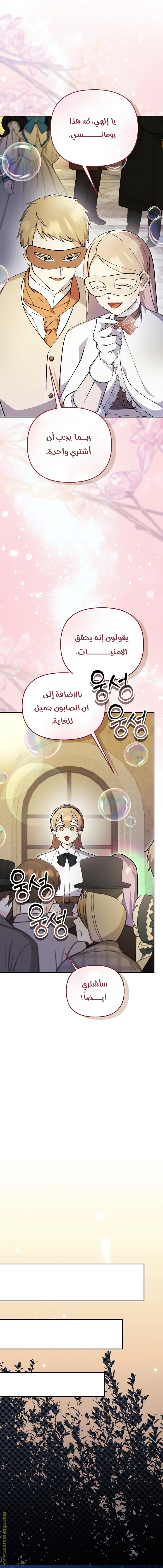 الصفحة 16