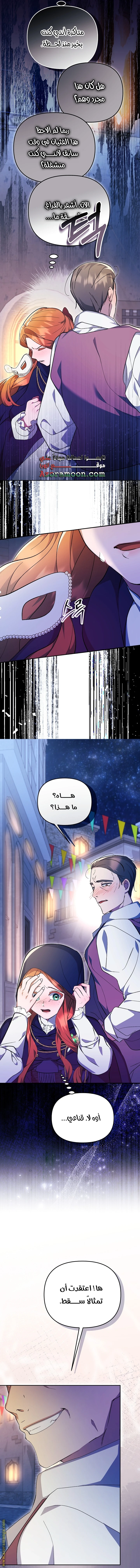 الصفحة 19