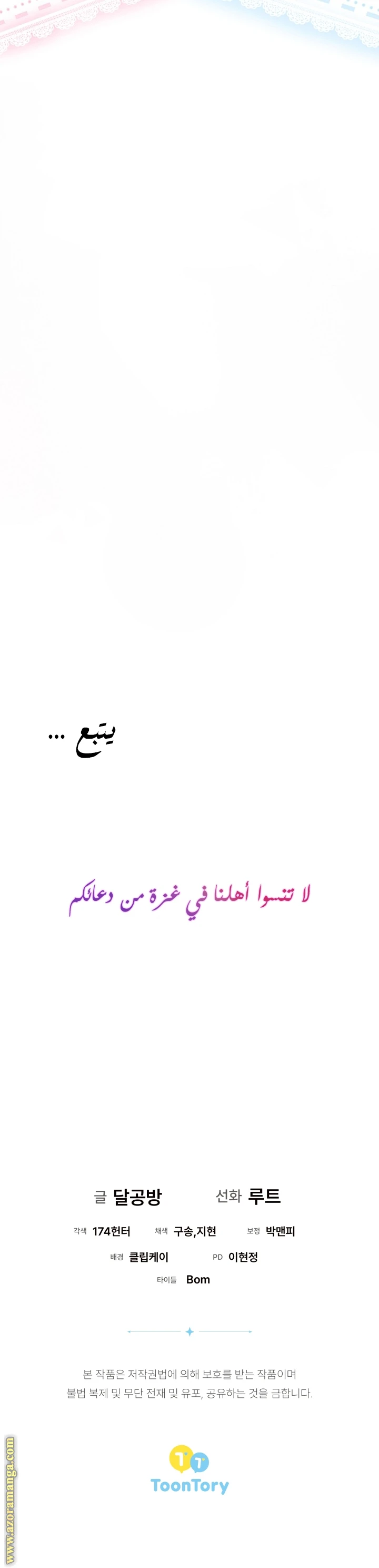 الصفحة 24