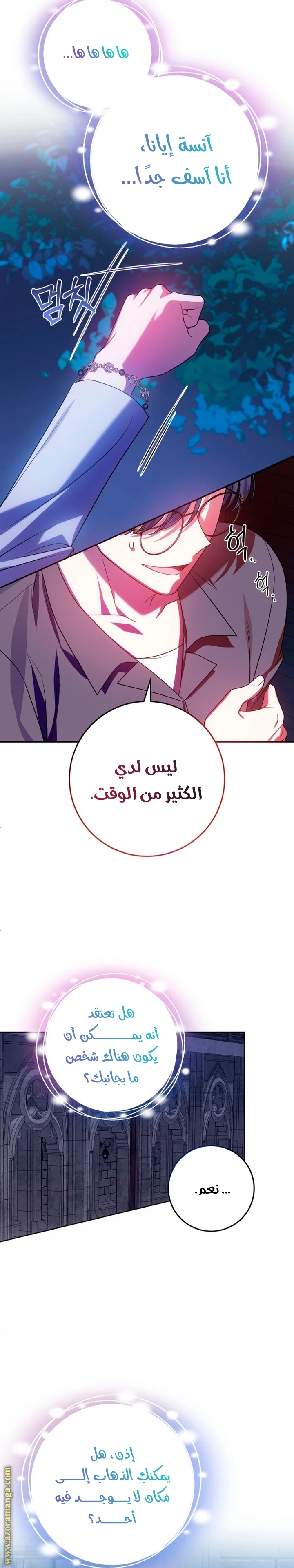 الصفحة 4