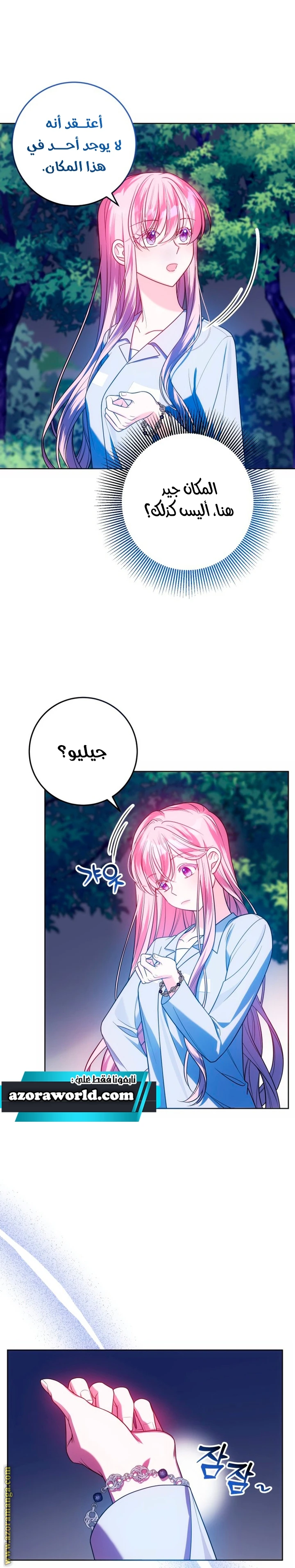 الصفحة 6