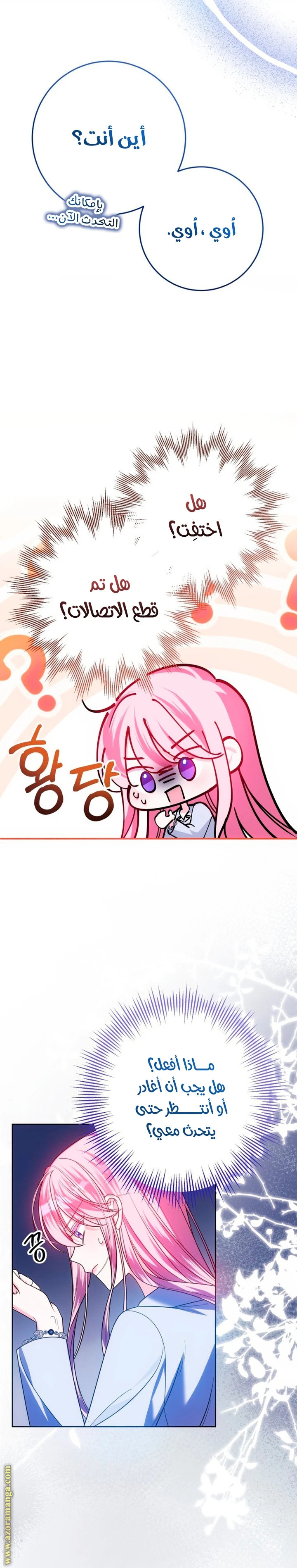 الصفحة 7