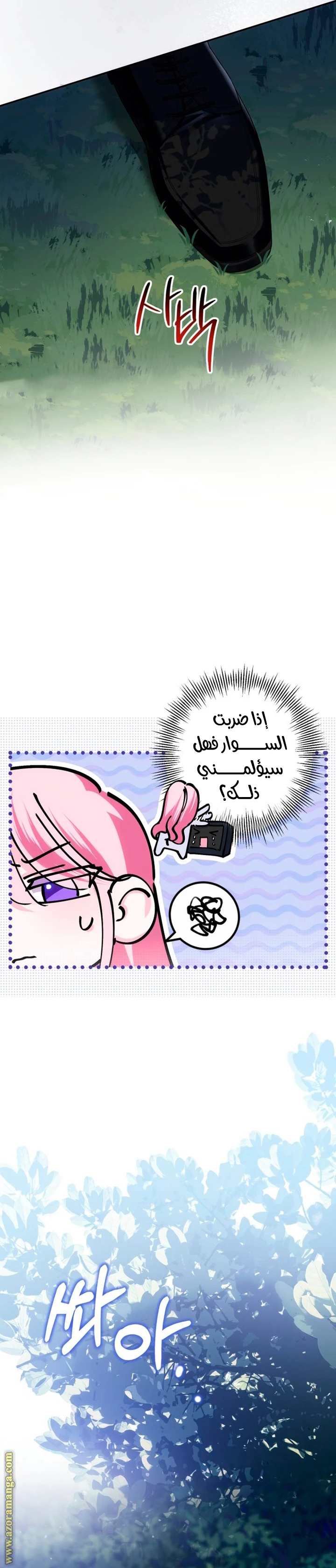 الصفحة 8