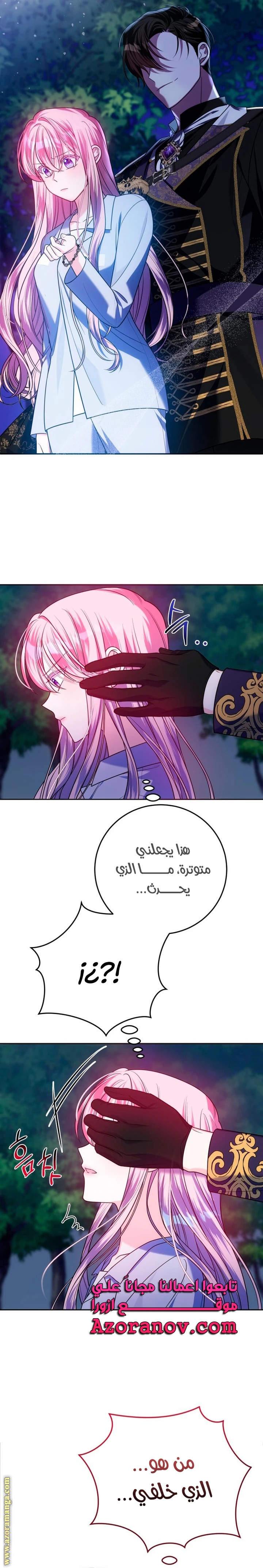 الصفحة 9