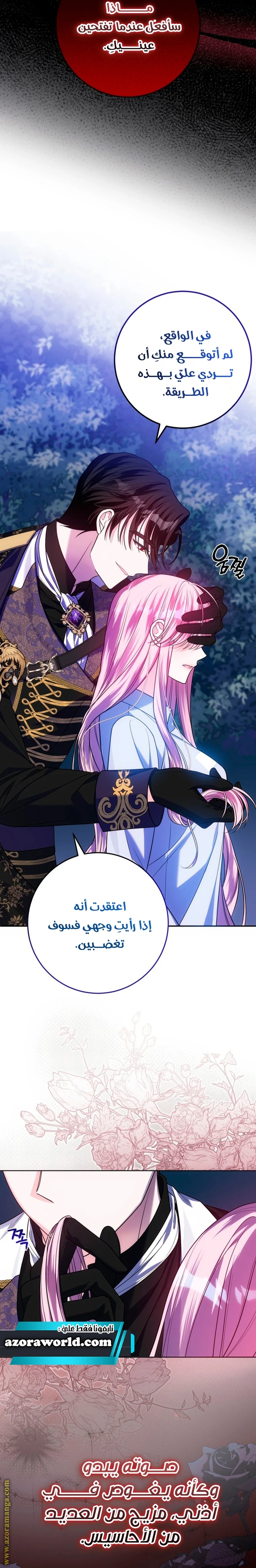 الصفحة 20