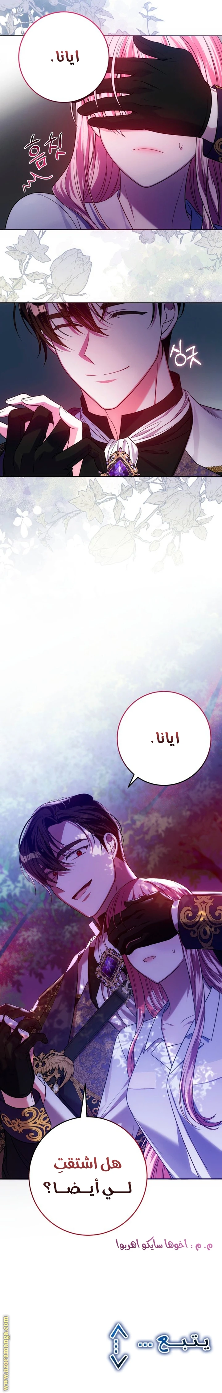 الصفحة 24