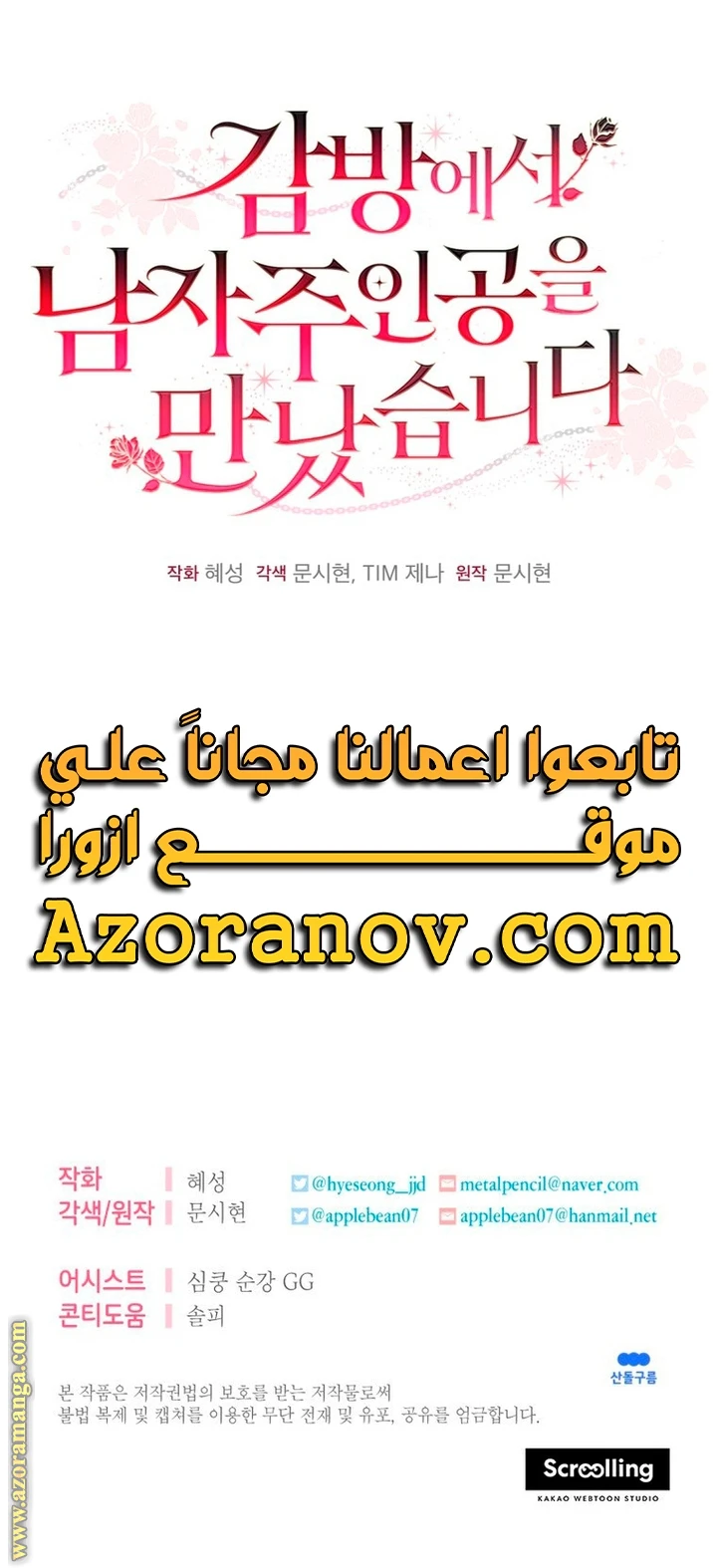 الصفحة 25