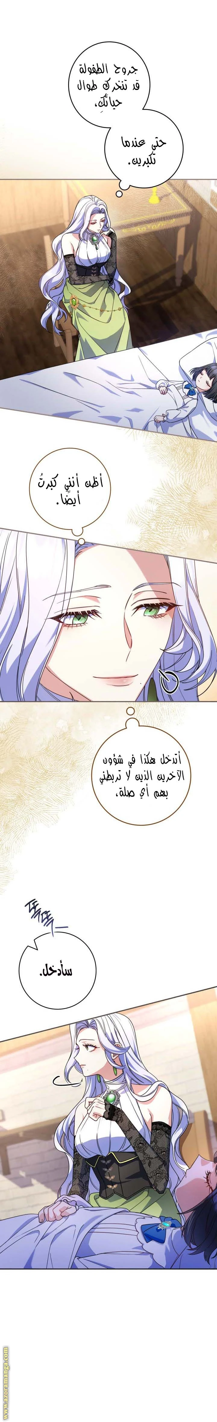 الصفحة 10