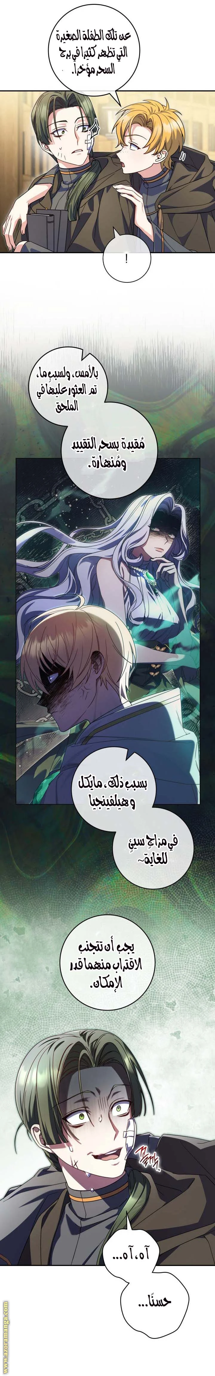 الصفحة 15