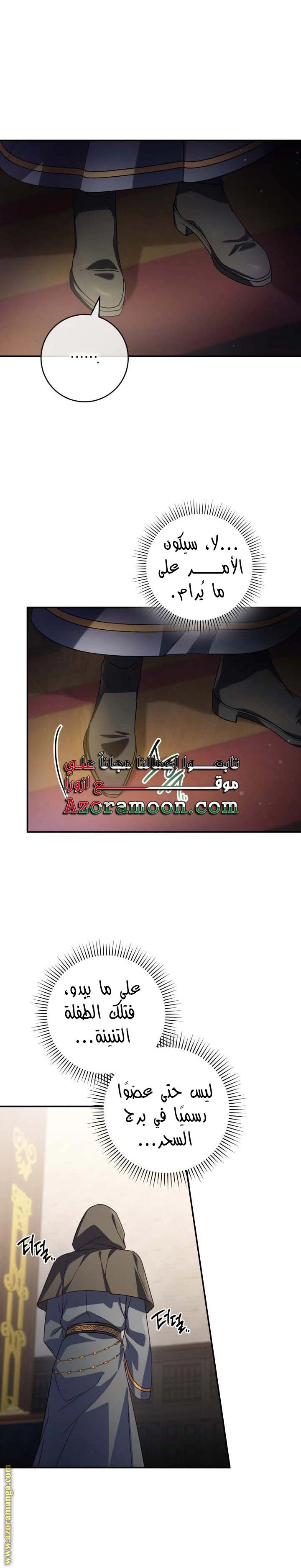 الصفحة 18