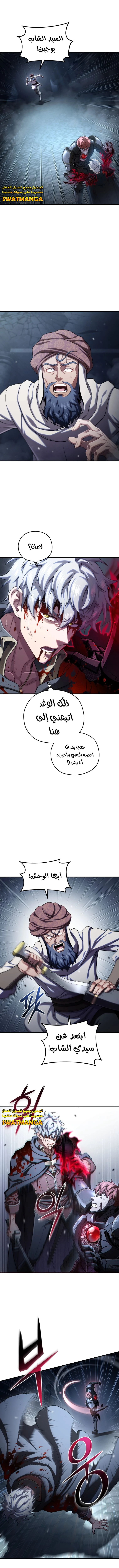 الصفحة 5