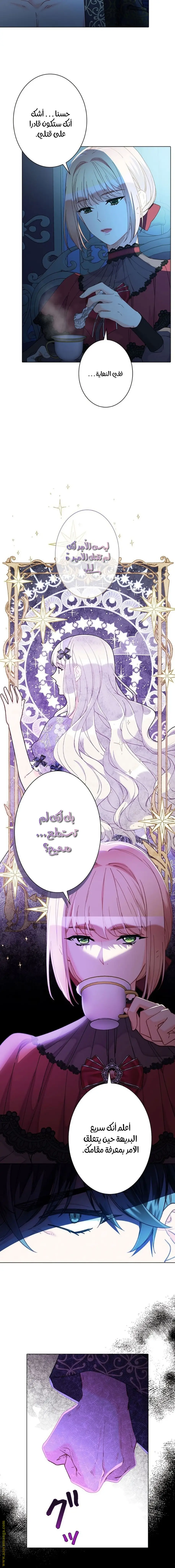 الصفحة 5