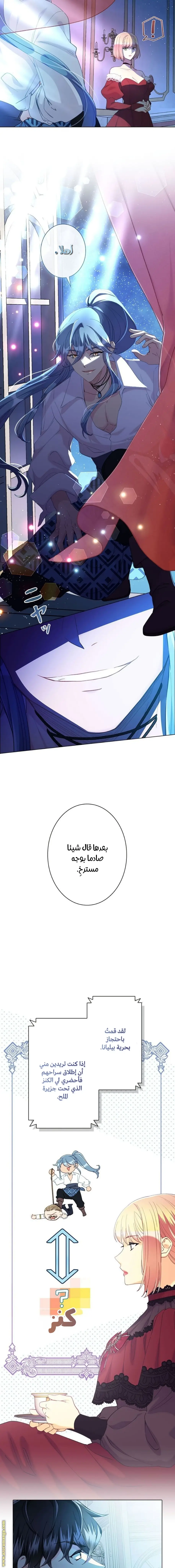 الصفحة 7