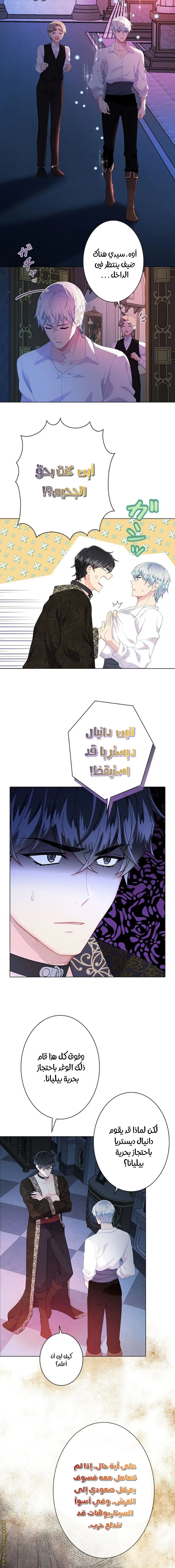 الصفحة 9