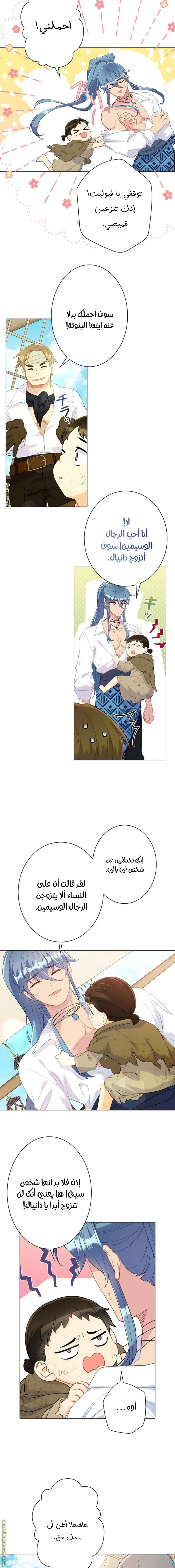 الصفحة 12