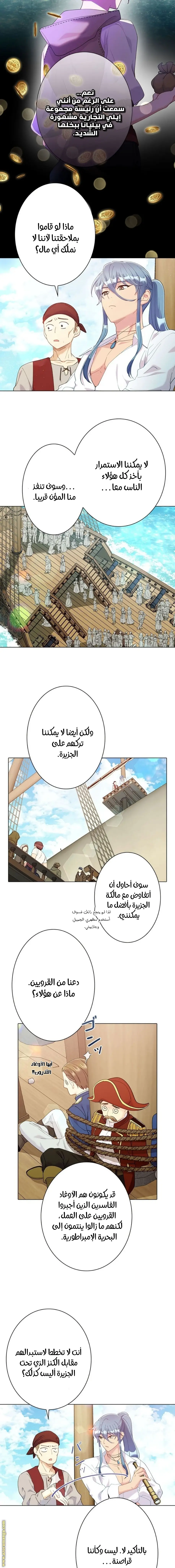 الصفحة 15