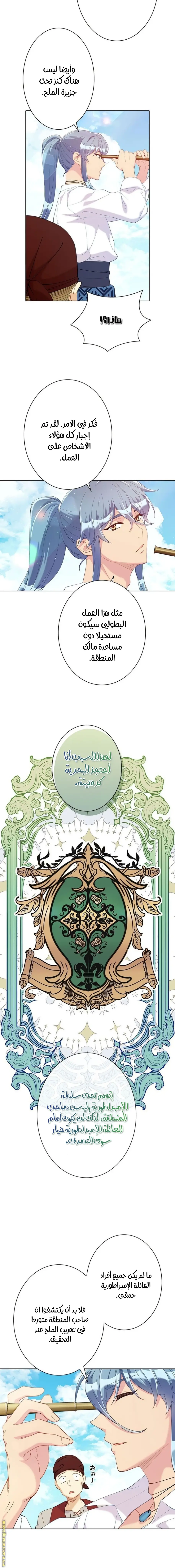 الصفحة 16