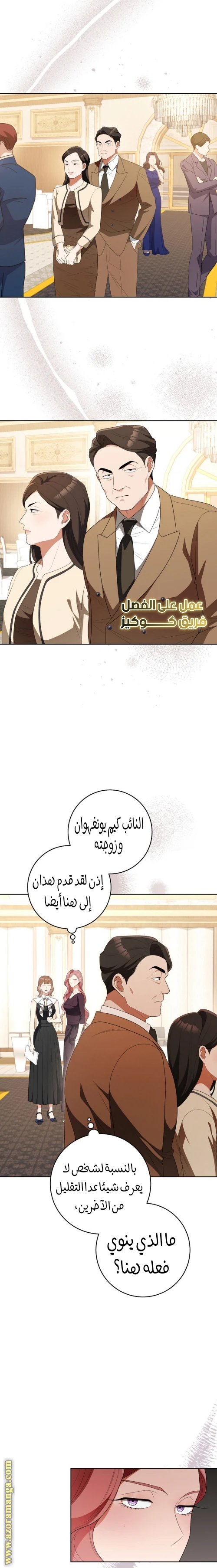 الصفحة 3